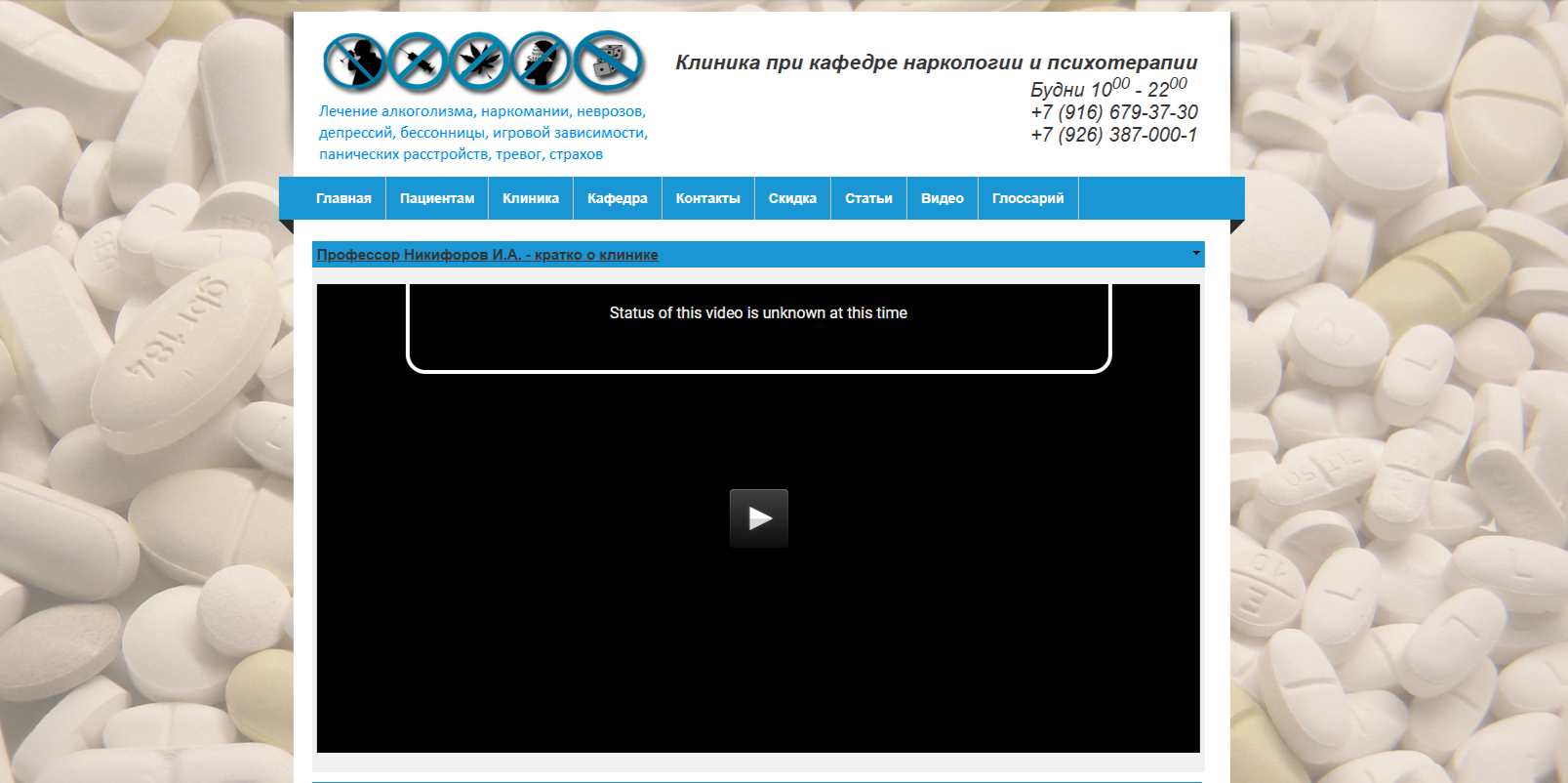 Пример проработки шапки