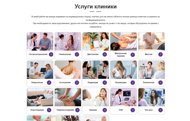 Пример проработки преимуществ
