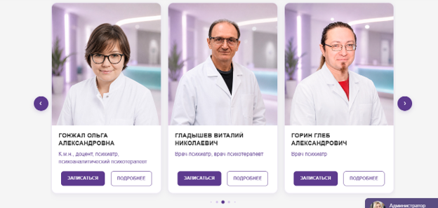 Пример проработки преимуществ