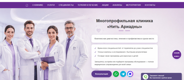 Пример проработки шапки