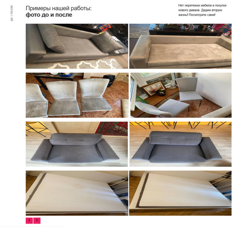 Пример проработки шапки