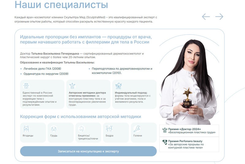 Пример проработки шапки