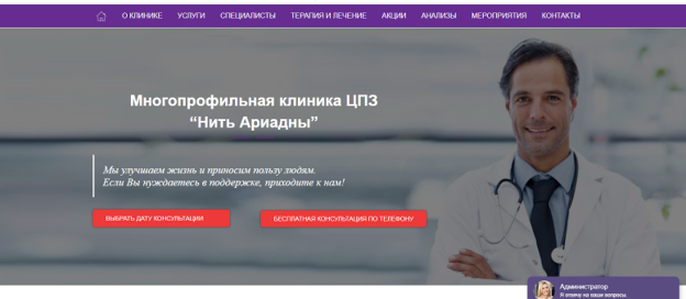 Пример проработки шапки