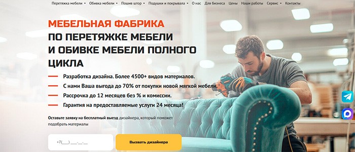 Пример проработки шапки