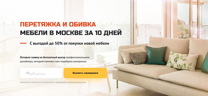 Пример проработки шапки