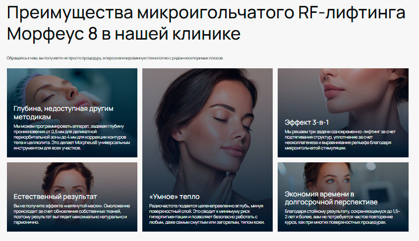 Кейс Конверсионная проработка страниц