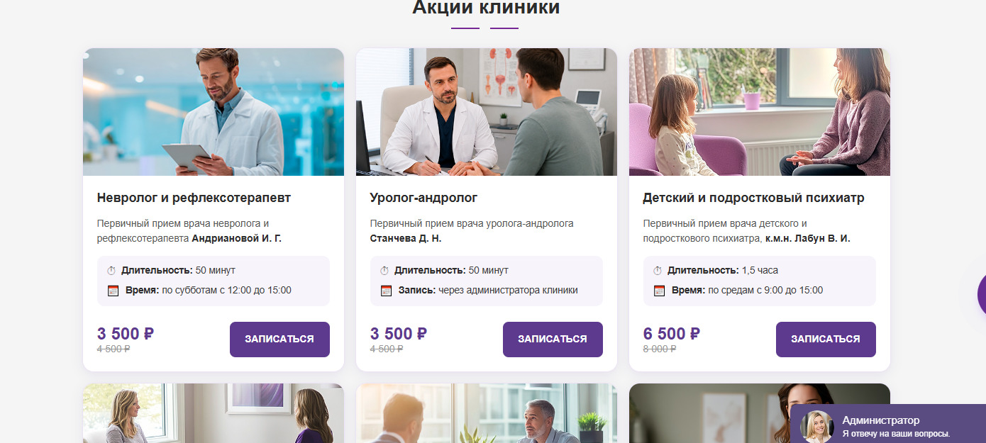 Блок акций — после