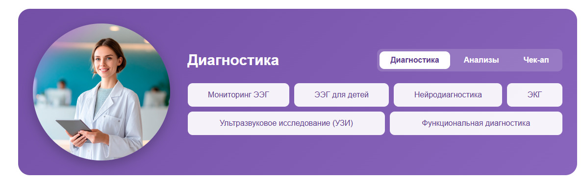 Блок табов — после
