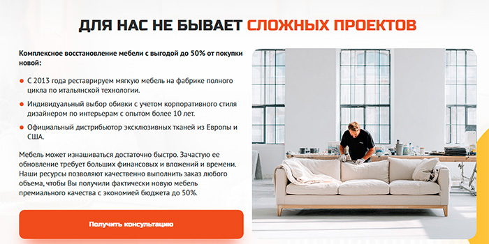 блок 4