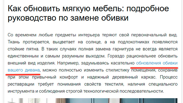 Скриншот ссылки